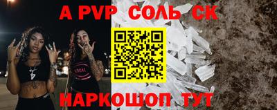 COCAINE Бердск