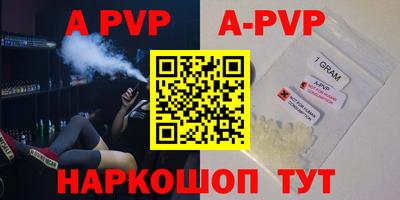 меф VHQ Белореченск