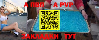 меф VHQ Белореченск