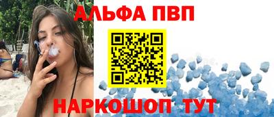 меф VHQ Белорецк