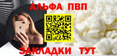 мет Апрелевка