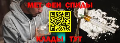 меф VHQ Белореченск