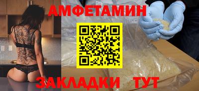 меф VHQ Белореченск