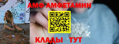 меф VHQ Белорецк