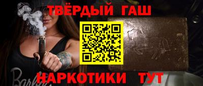 COCAINE Бердск