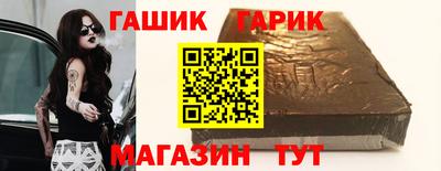 меф VHQ Белорецк