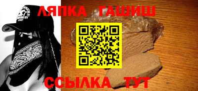 меф VHQ Белореченск