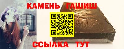 меф VHQ Белореченск