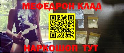 стаф Апшеронск