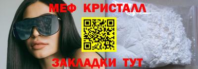 стаф Апшеронск