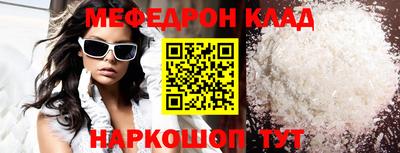 COCAINE Бердск
