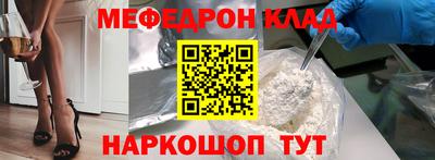 стаф Апшеронск