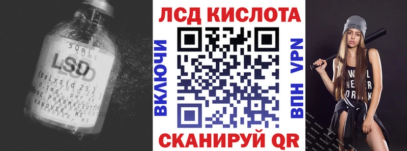 LSD-25 экстази ecstasy  Купить  Богородицк 