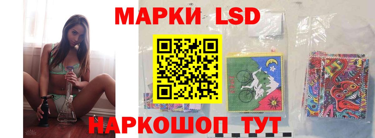 LSD-25 экстази ecstasy Богородицк