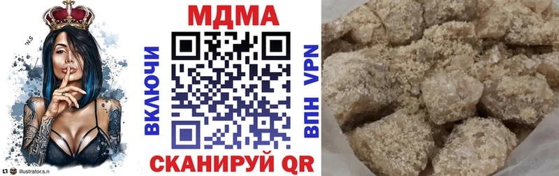 Купить где  Богородицк  MDMA Molly 