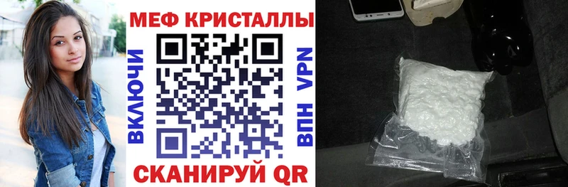 МЕФ 4 MMC  Купить  Богородицк 