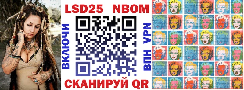 Купить  Богородицк  Марки N-bome 1,8мг 