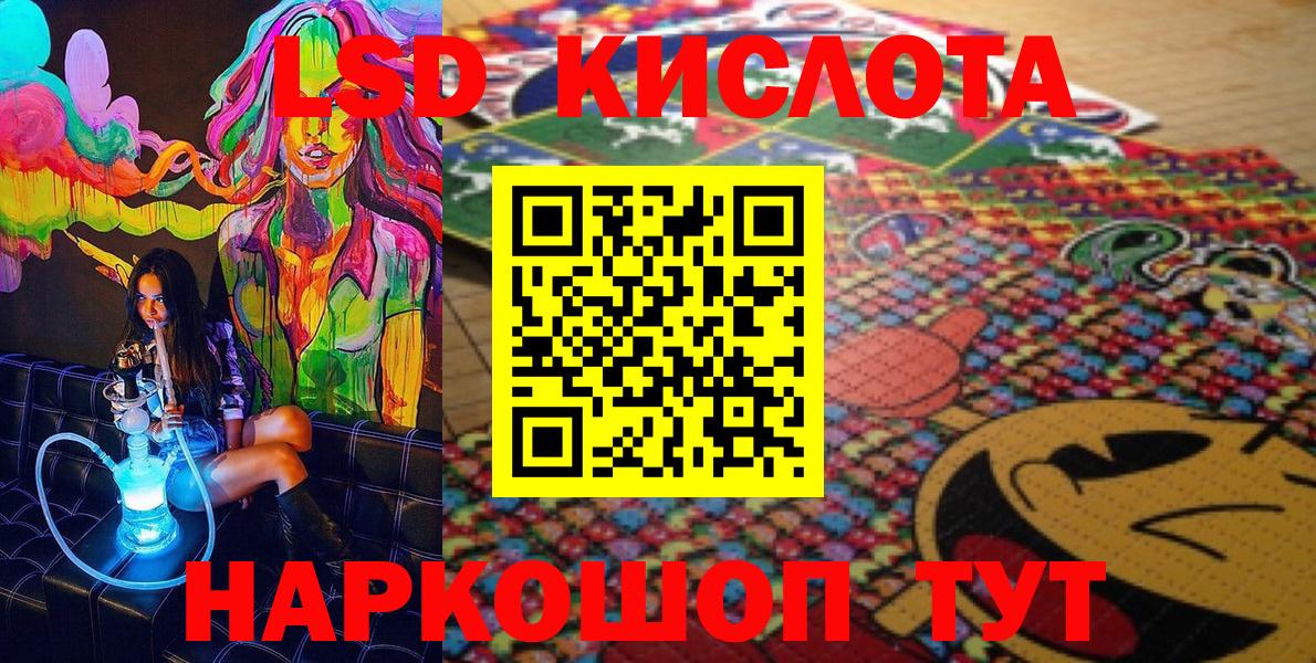 Марки 25I-NBOMe 1500мкг  Богородицк  Марки 25I-NBOMe 1500мкг 