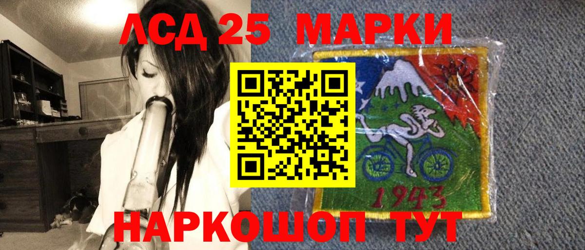 Богородицк  Наркотические марки  как найти закладки  Наркотические марки 1,8мг  Вход с VPN 