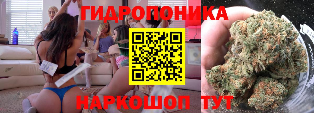 Бошки марихуана SATIVA & INDICA Богородицк
