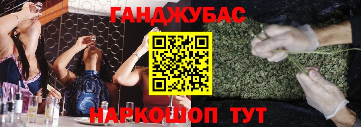 Богородицк  Канабис THC 21%  Бошки марихуана индика  Каннабис индика  Вход с VPN 